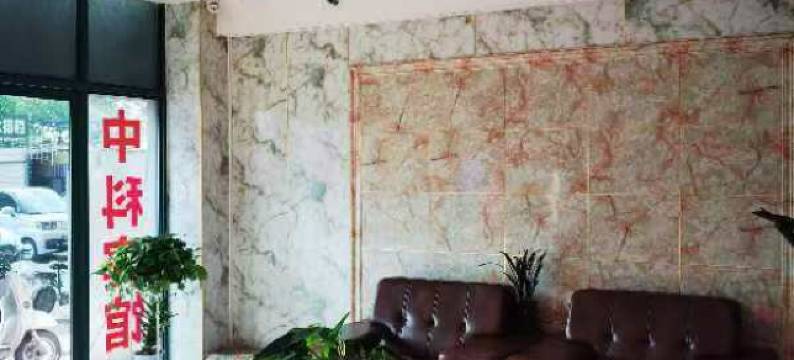 合肥中科快捷宾馆图片