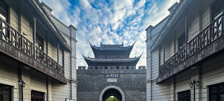 隐沫酒店(南通大学狼山风景区店)图片