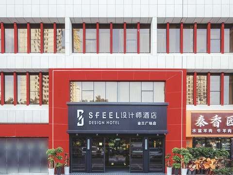SFEEL设计师酒店(阿克苏金兰广场店)