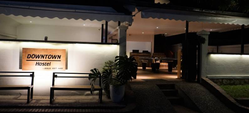 市中心旅舍(Downtown Hostel)图片