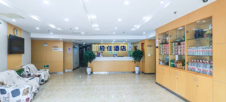 轻住·安怡优选酒店(上海南站华东理工大学店)图片