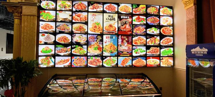 千禧宴商务酒店图片