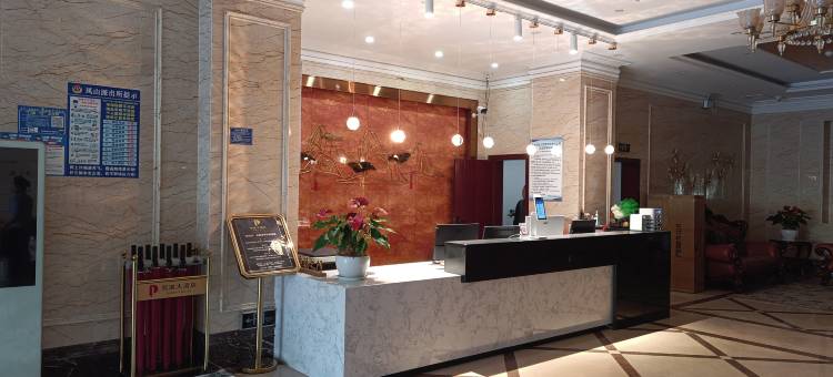 美阳大酒店(智慧酒店凤庆客运站店)图片