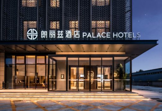 PALACE Hotel (Jinan Yaoqiang International Airport) over view
