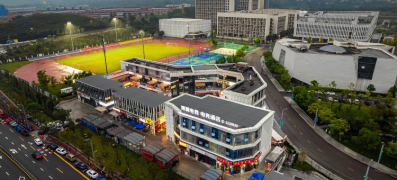 博翼电竞酒店(四川轻化工大学李白河校区店)图片