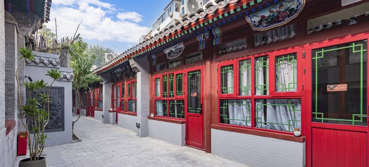 京漫四合院酒店(北京积水潭医院新街口院区后海店)图片