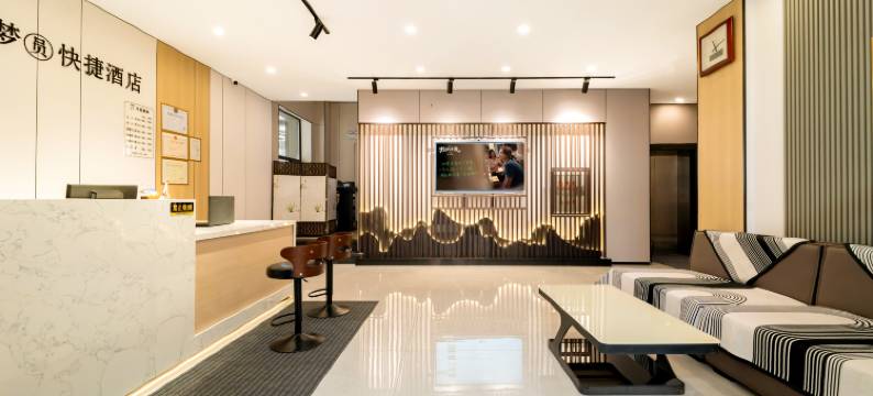 梦圆快捷酒店(吉大一院红旗街店)图片