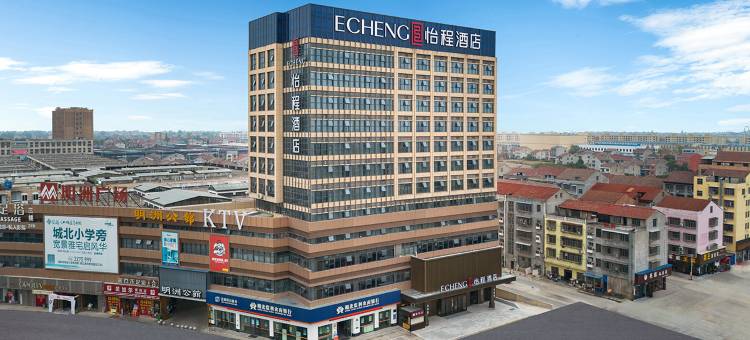 荆州监利怡程酒店图片