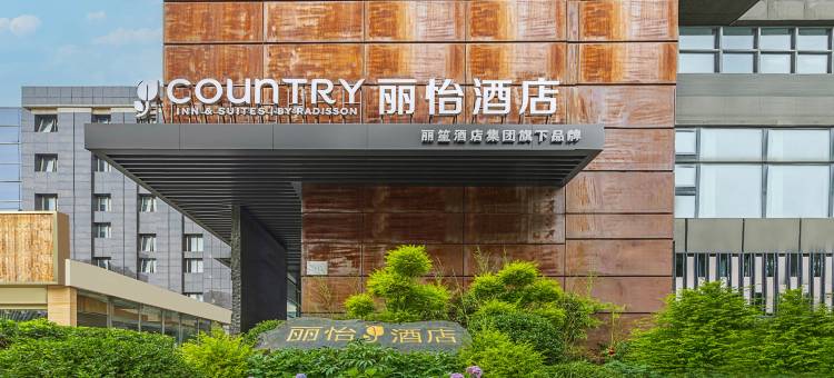 丽怡酒店(北京望京科技园东湖渠地铁站店)图片