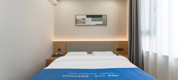 如家睿柏·云酒店(山西白求恩医院西门店)图片