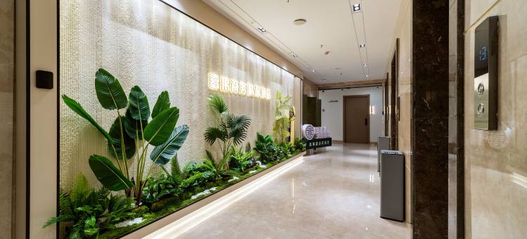 沈阳喜果商务精品酒店图片