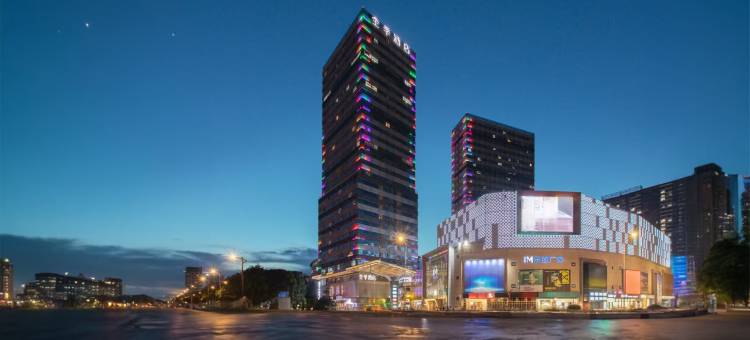 全季酒店(南昌紫荆夜市财经大学店)图片