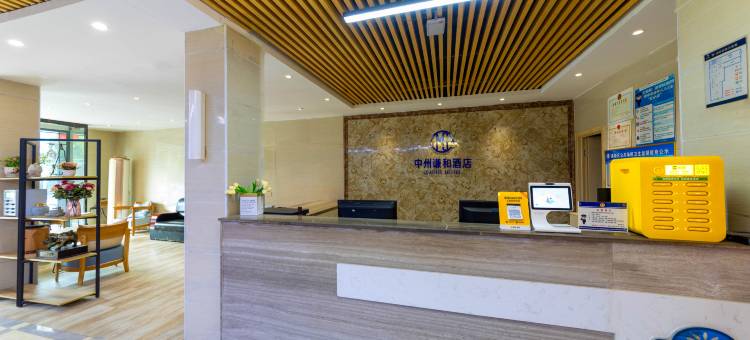 中州谦和酒店(郑州华强广场店)图片