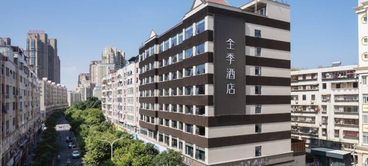 全季酒店(泉州丰泽广场湖心街店)图片