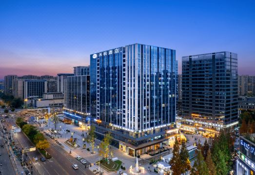 禾桃酒店（成都青羊万达中坝地铁站店）外景图