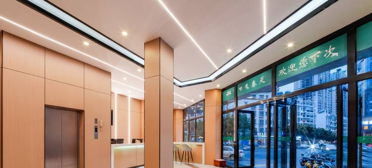 文山四季春天智慧酒店(七花广场城北客运站店)图片