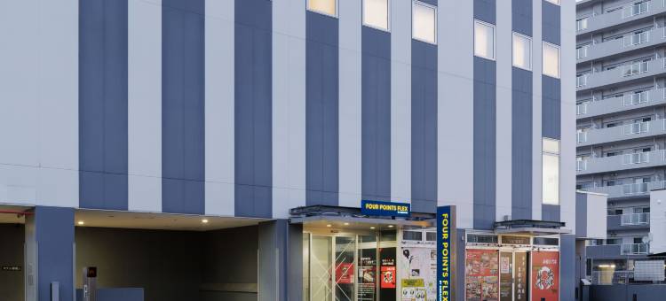 函馆车站Four Points Flex by Sheraton酒店(Four Points Flex by Sheraton Hakodate Station)图片