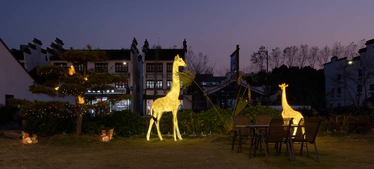乌镇景致VENT·庭院美宿(西栅景区店)图片
