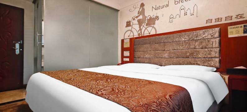 泊宁书香酒店(毕节西客站店)图片