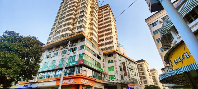 明溪幸福大酒店(欧侨广场店)图片