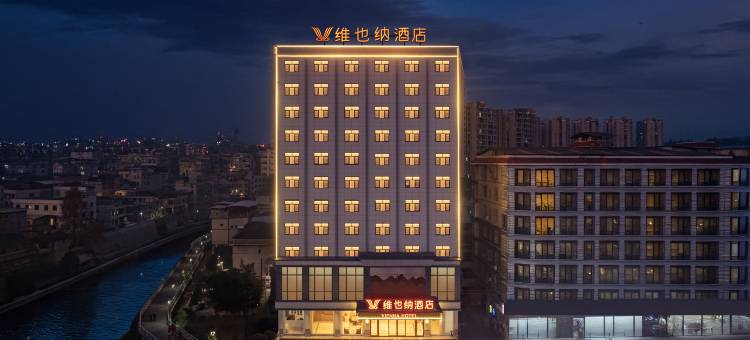 维也纳酒店(湘西龙山店)图片