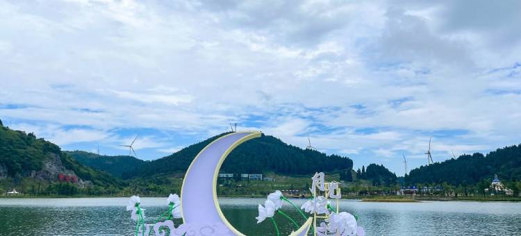重庆嘉里湖畔民宿(南天湖景区店)图片