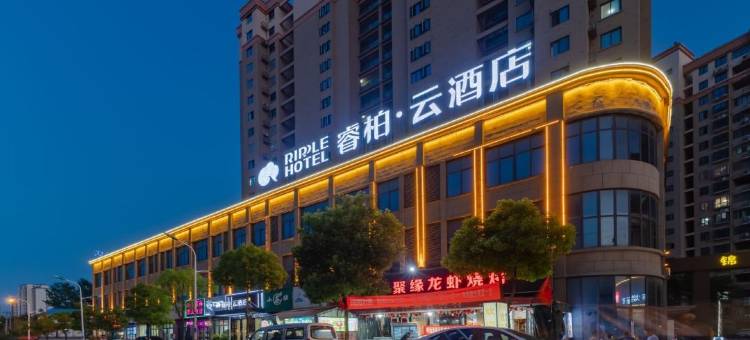 如家睿柏云酒店(新桥机场店)图片