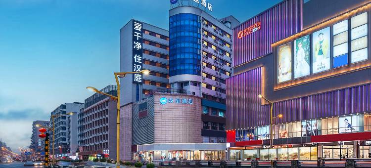 汉庭酒店(南充五星花园店)图片