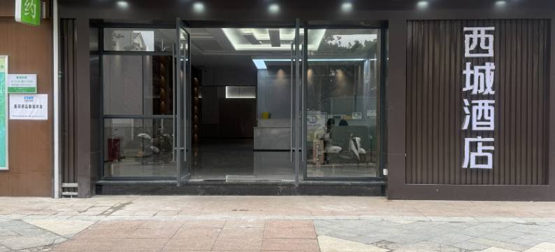 赣州西城酒店图片