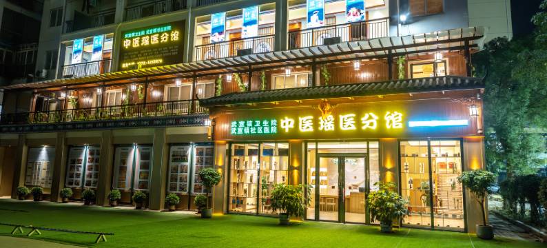 武宣缘江国际酒店图片