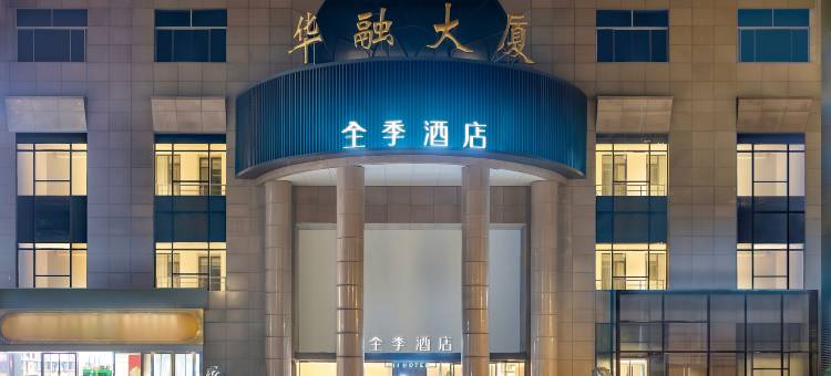 全季酒店(上海陆家嘴张杨路店)图片