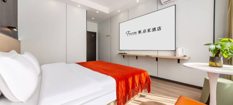 安宁From樂.启家酒店图片