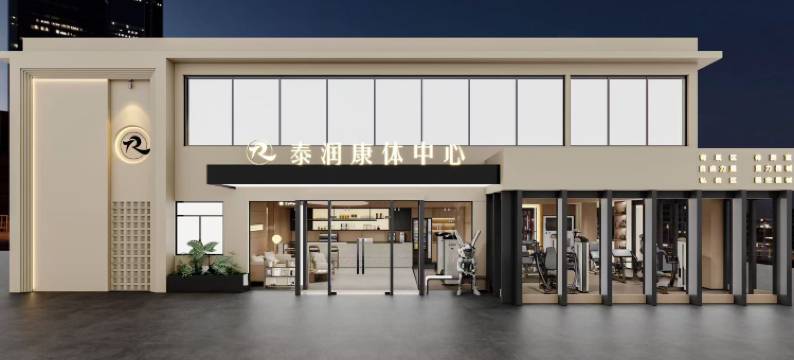 扬州泰润大酒店(万达广场江都火车站店)图片