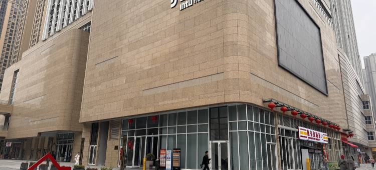 因途酒店(春熙路红星桥地铁站店)图片