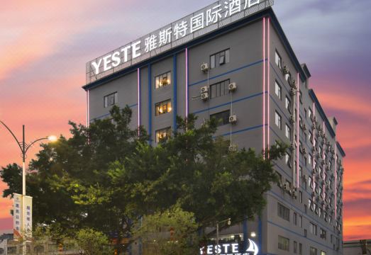 雅斯特国际酒店（梧州长洲区政府市政广场店）外景图