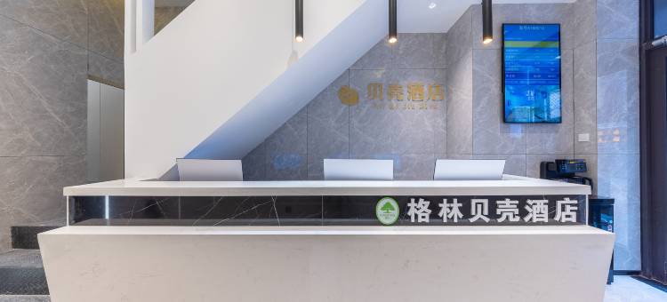 贝壳酒店(兰州西站中天健广场店)图片
