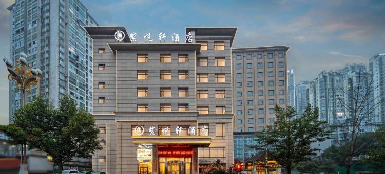 紫悦轩酒店(凯里市绣里淘非遗集市民族体育馆店)图片