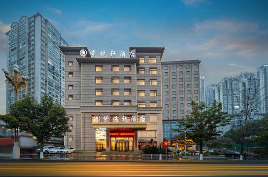 紫悦轩酒店(凯里市绣里淘非遗集市民族体育馆店)