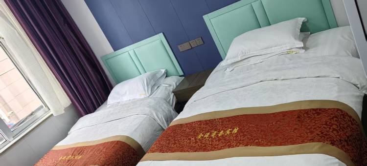 镇原金源商务宾馆图片