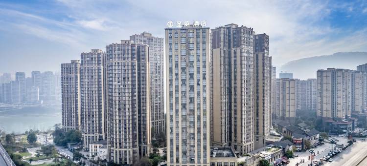 宜宾圣庭酒店(长江公园水幕广场莱茵春天店)图片