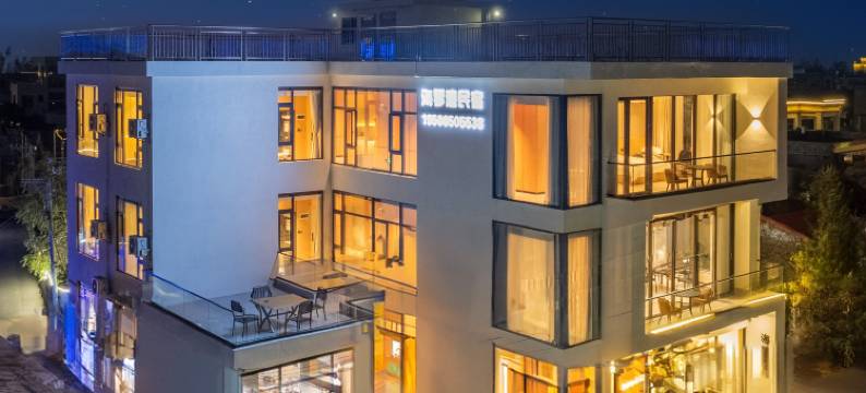 南极村海琴湾民宿(珊瑚保护区店)图片