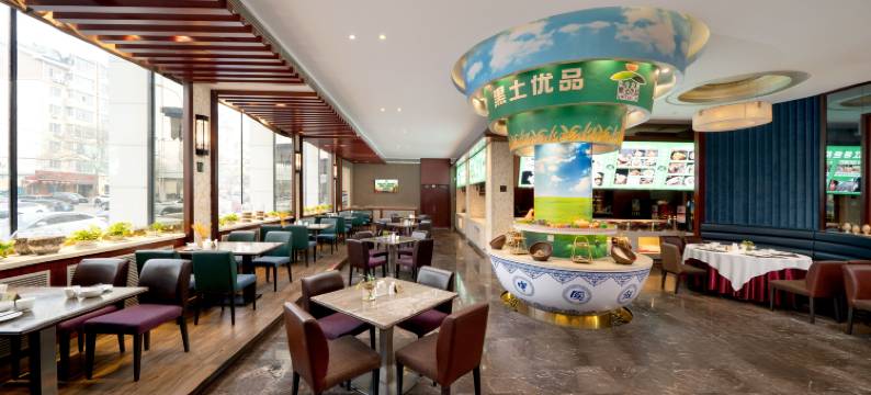 金谷商务酒店(会展中心省政府地铁站店)图片