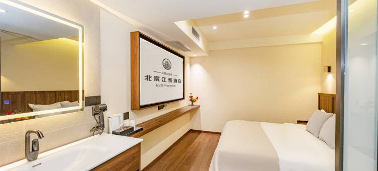 北宸江景酒店(解放碑洪崖洞店)图片