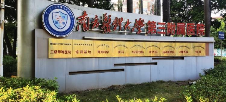 丽呈铂锐酒店(广州华景路地铁站店)图片