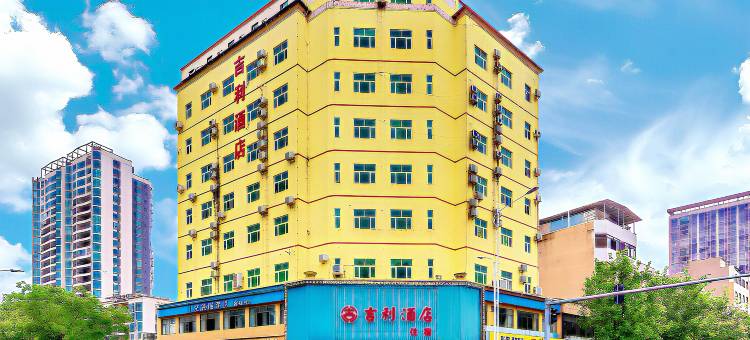 吉利酒店(惠州淡水惠阳高铁站店)图片