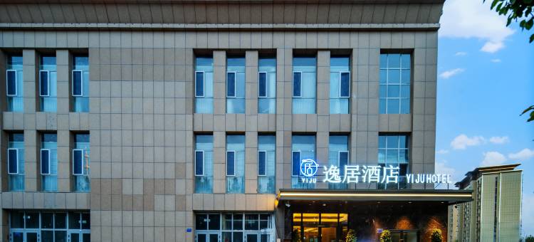 阿图什逸居酒店(克孜勒苏柯尔克孜自治州博物馆店)图片