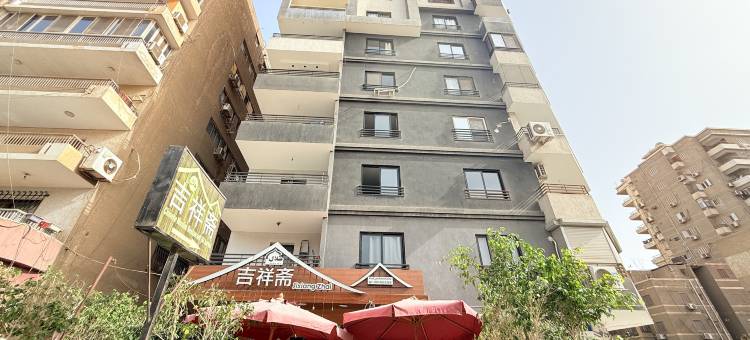 开罗吉祥斋民宿(Cairo Jixiangzhai Homestay)图片