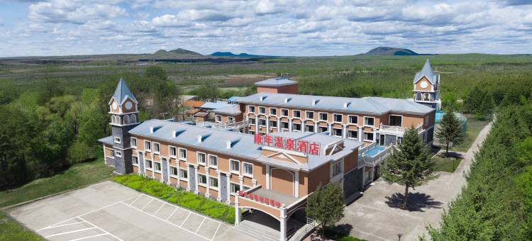五大连池康年温泉酒店图片