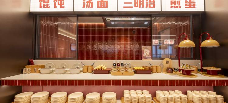 你好酒店(徐州人民广场地铁站店)图片