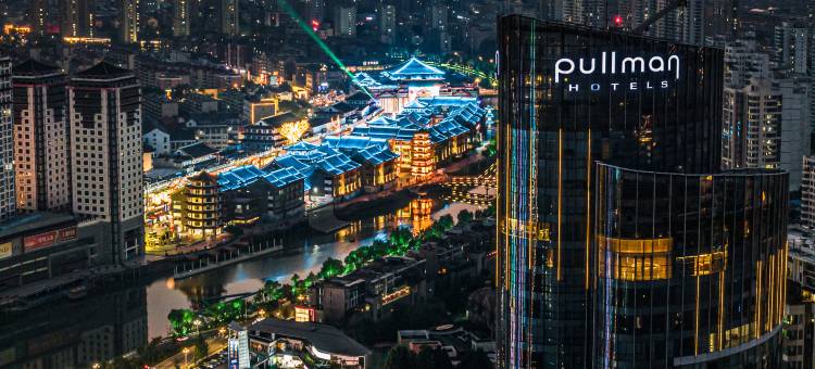 临沂鲁商铂尔曼大酒店图片